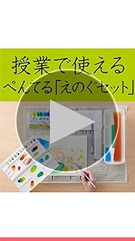 Amazon.co.jp: ぺんてる 絵の具セット 画材セット 洗濯可