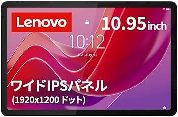 Amazon.co.jp: Lenovo Japan: 【セール】タブレット