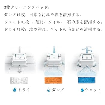 ルンバiRobotブラーバjet240純正洗える新品パッド3枚付き ブラーバジェット 240対応 パッド タイプ選べる1枚 互換 約50回 洗濯