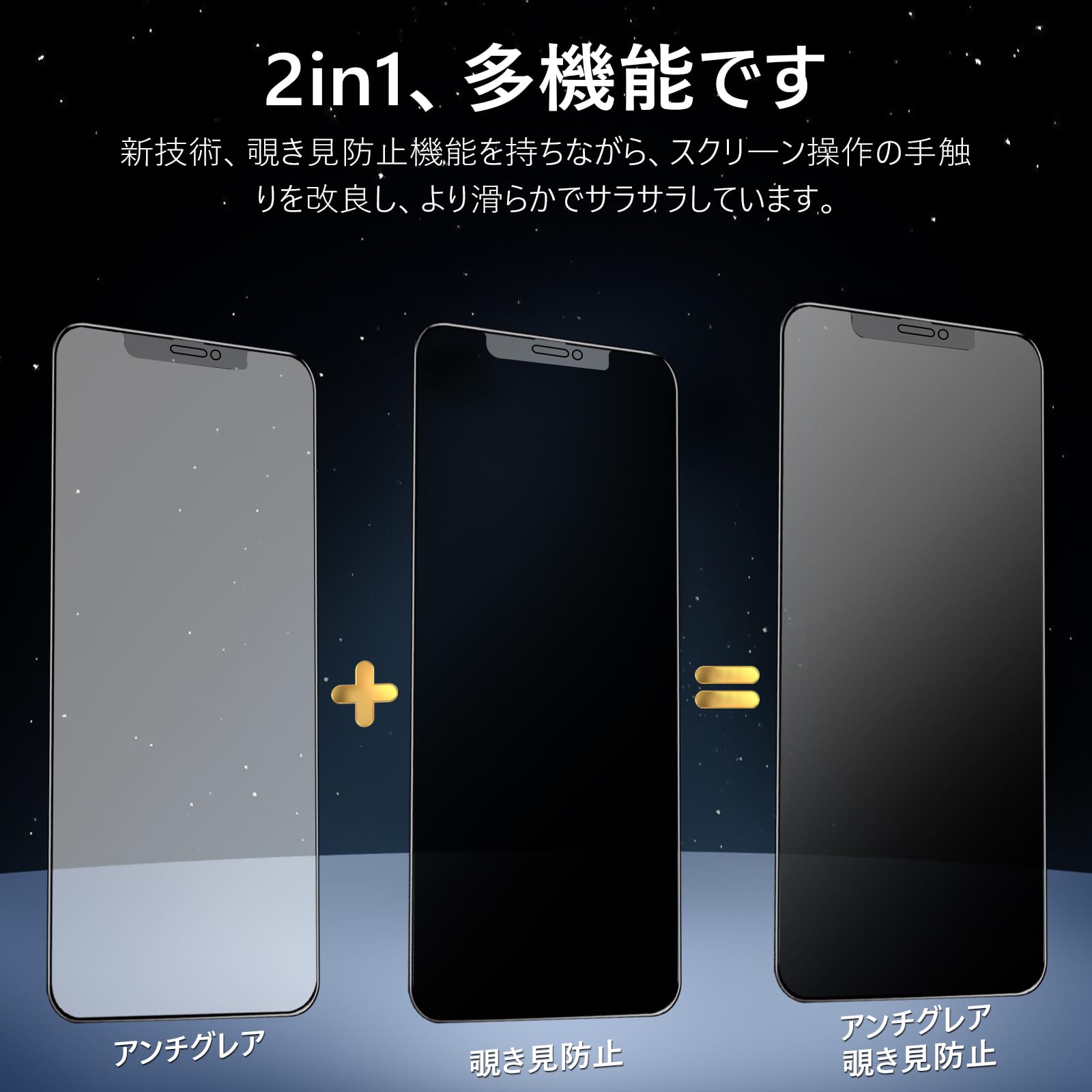 iPhone 11 美品 ブラック64GB　（動作確認済）ガラスフィルムつき iPhone 14シリーズ 13シリーズ 11シリーズ Xシリーズ用 覗き見