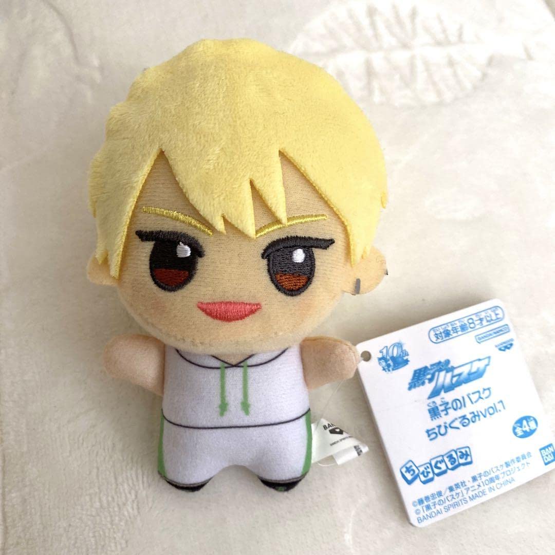 Amazon.co.jp: 黒子のバスケ黄瀬涼太ぬいぐるみ : ホビー