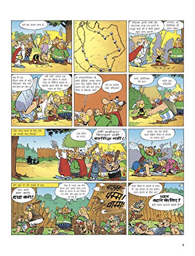 Image of Asterix: Asterix ki Gaul Yatra (Hindi)