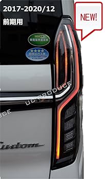 JF3　ホンダ　N-BOX　テールランプ Amazon | [UC PRODUCE]2017-2020/12 前期用 テールランプ4灯化