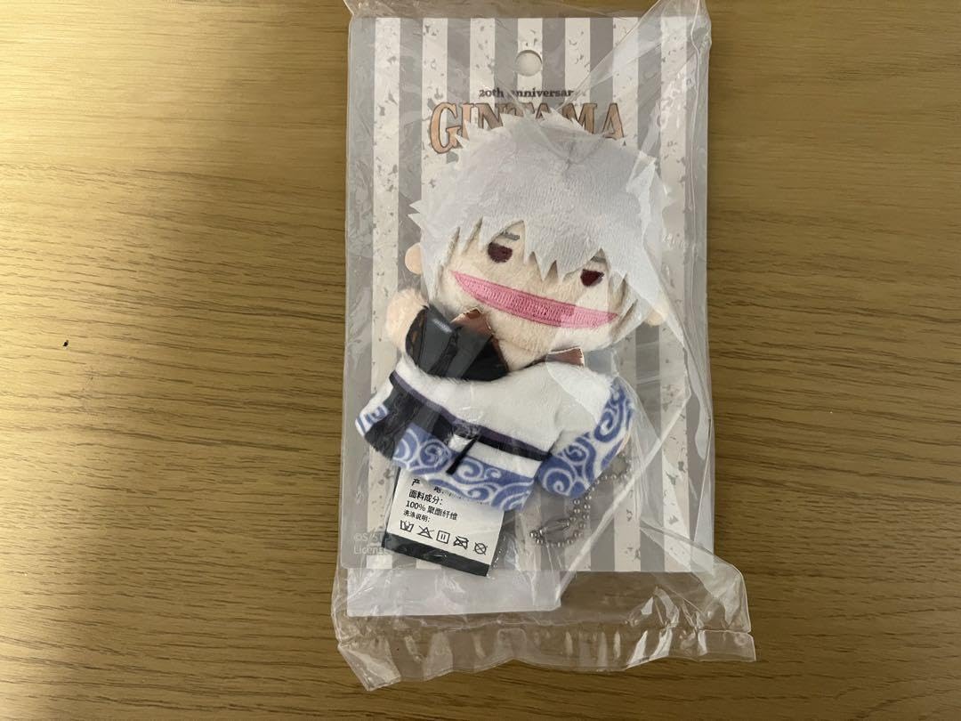 Amazon.co.jp: 銀魂 20周年 中国 海外限定 坂田銀時 ぬいぐるみ 指差し