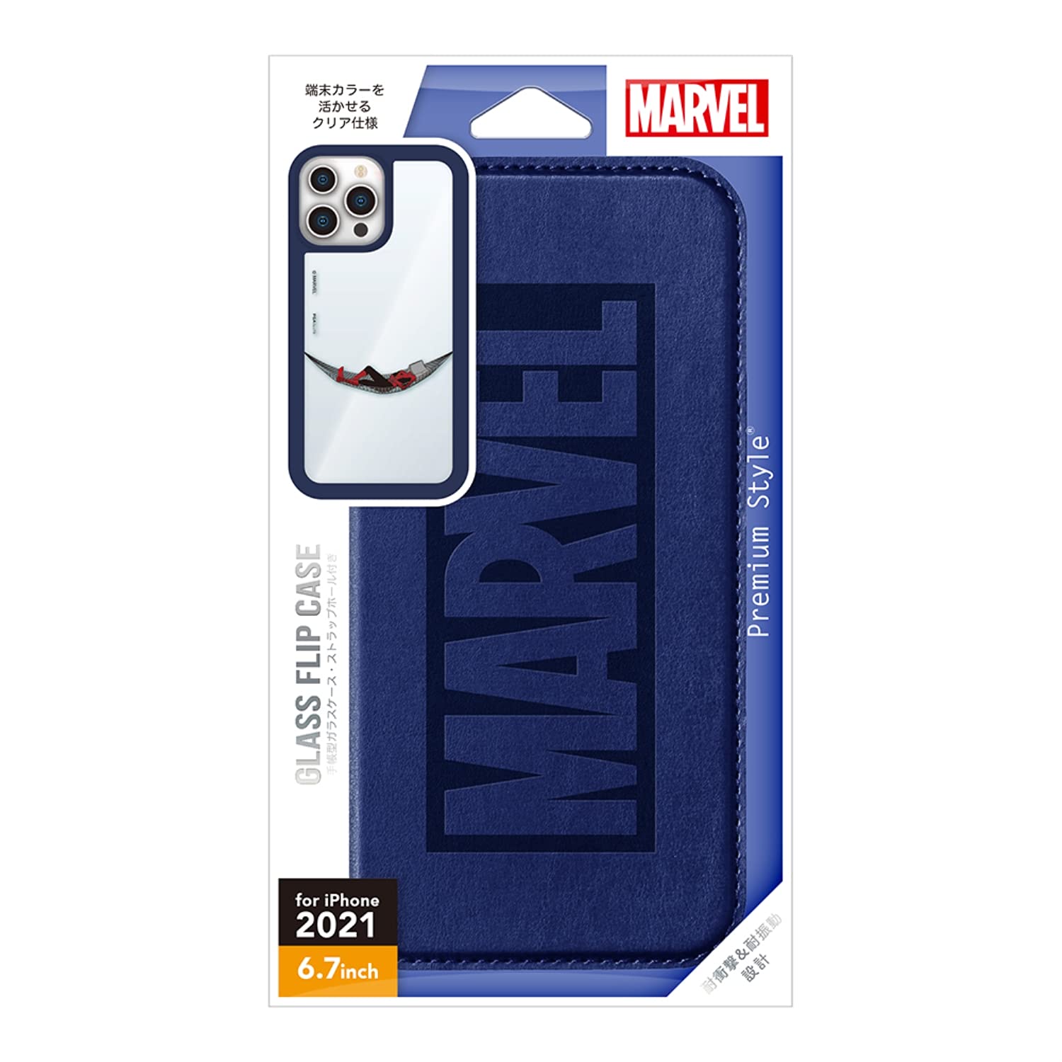 プレミアムスタイル PG-DGF21P20SPM(スパイダーマン) iPhone 13 Pro Max用 ガラスフリップ
