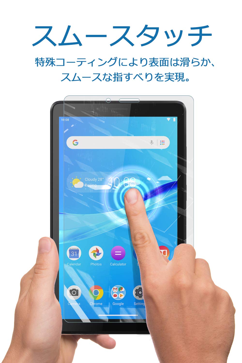 ⭐️lenovo Tab M7 強化ガラスフィルム 7インチ Lenovo Tab M7 ( 1st Gen ) 3rd 7インチ ガラスフィルム 強化