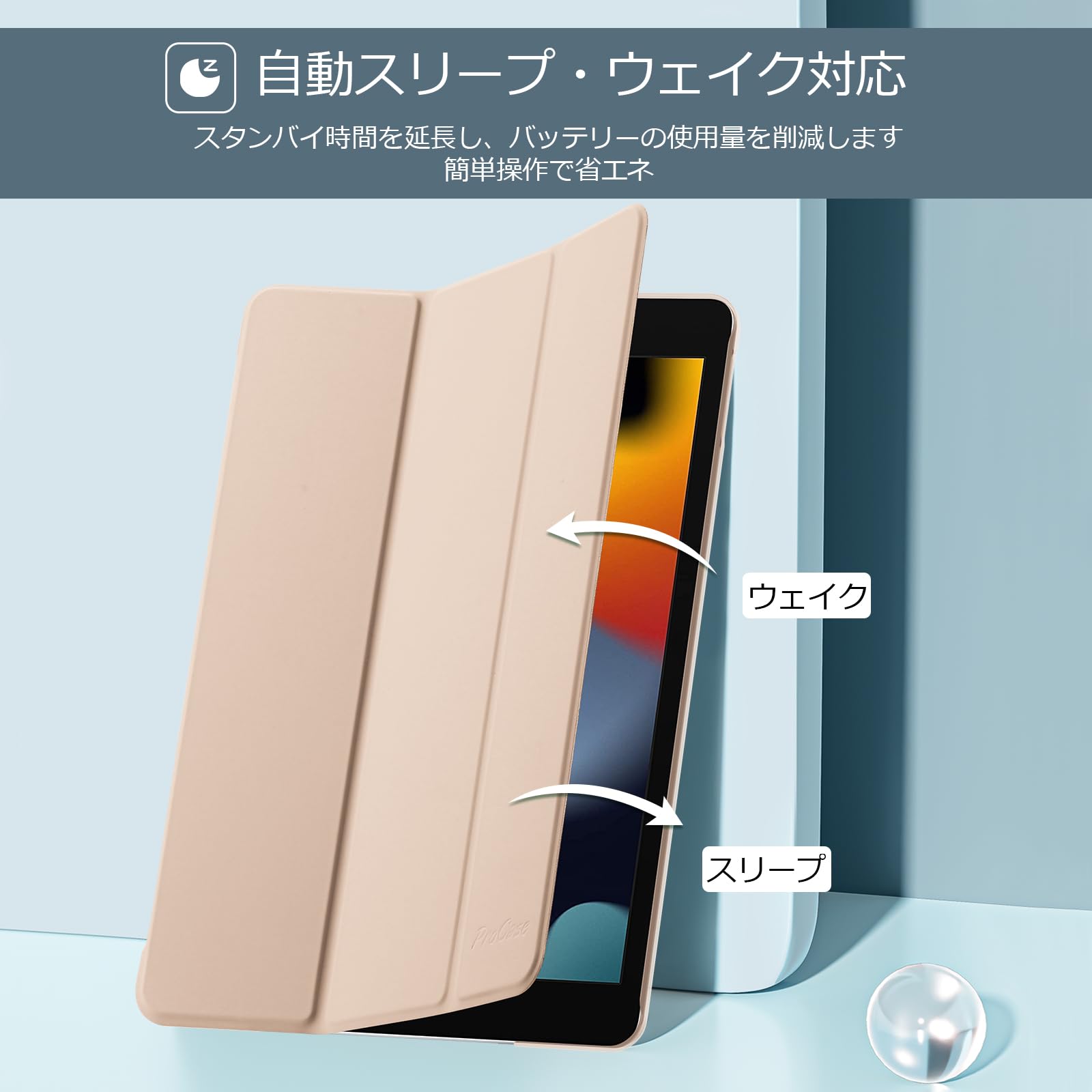 Amazon.co.jp: ProCase iPad 第9/8/7世代用ケース 10.2 2021 2020 2019