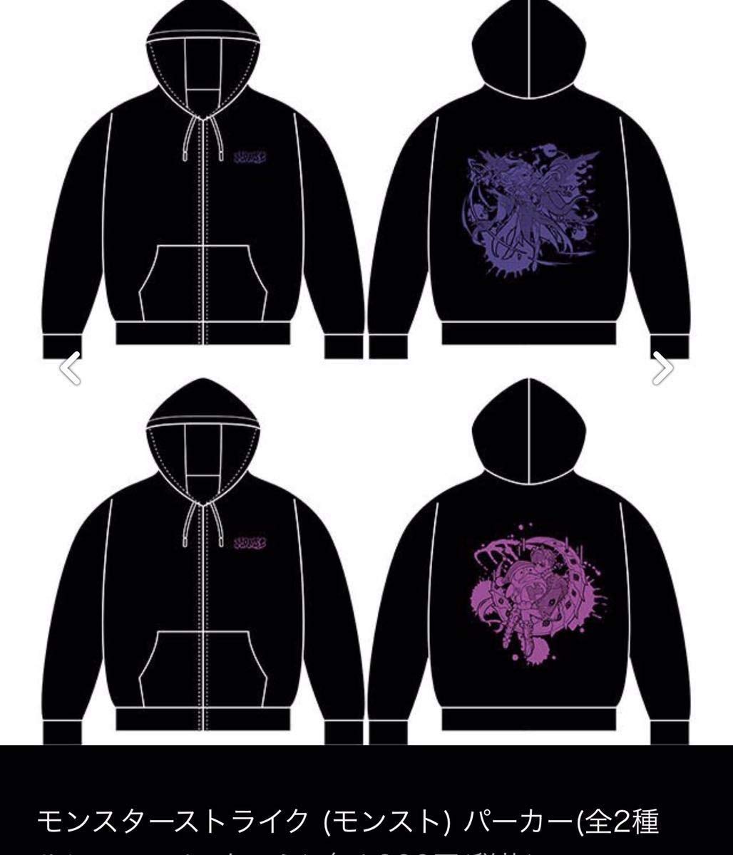 モンスト パーカー＆おみくじセット モンスト パーカー＆おみくじセット モンスト パーカー＆おみくじ