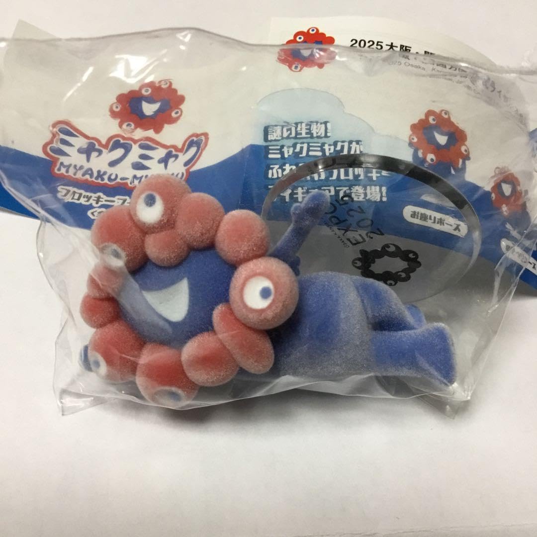 寝そべりミャクミャク&フィギュア Amazon | ミャクミャク フロッキーフィギュア 寝そべりポーズ