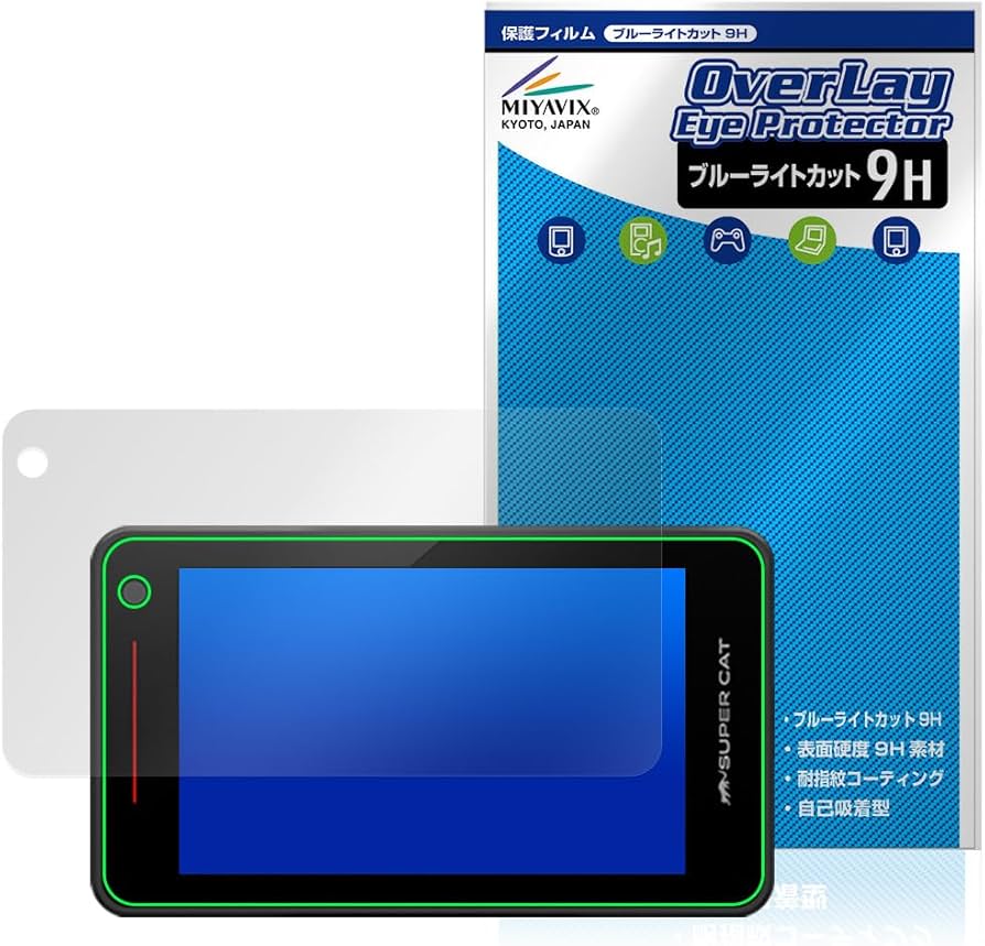 ユピテル 最新型レーダー SUPER CAT YK-100A YK-100A｜レーザー&レーダー探知機｜Yupiteru(ユピテル)