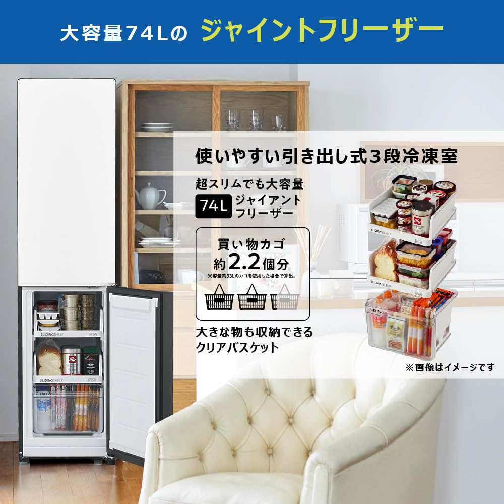 Amazon.co.jp: ハイアール(Haier) 冷蔵庫 208L 幅45.3cm 霜取り不要 2