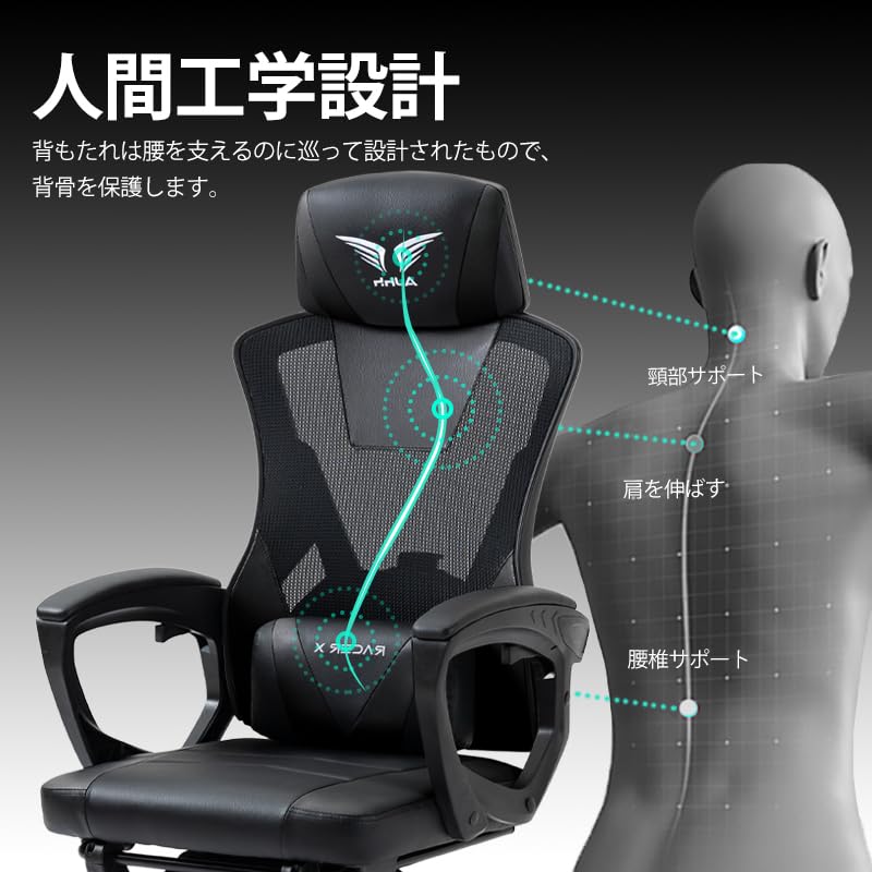 Amazon.co.jp: AJHH ゲーミングチェア メッシュ素材 げーみんぐチェア