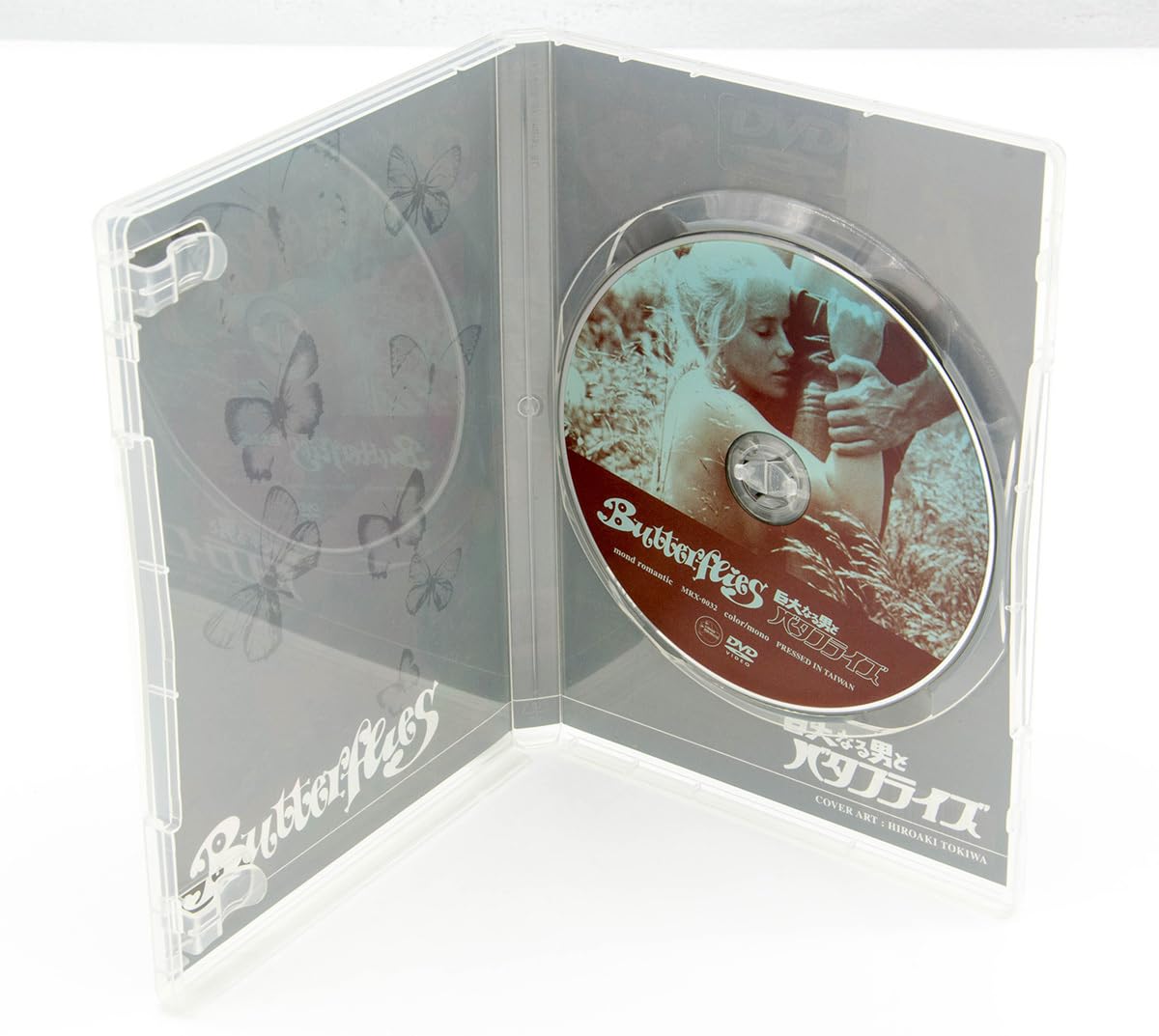 巨大なる男とバタフライズ Amazon.co.jp: 巨大なる男とバタフライズ ヘア完全版 DVD マリー
