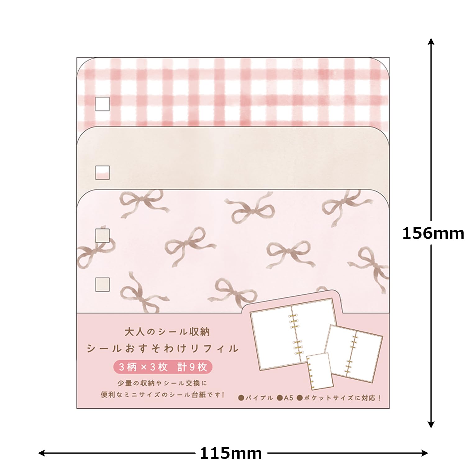 ぷりぷり確認ページ Amazon.co.jp: カミオジャパン シールノートリフィル 大人の