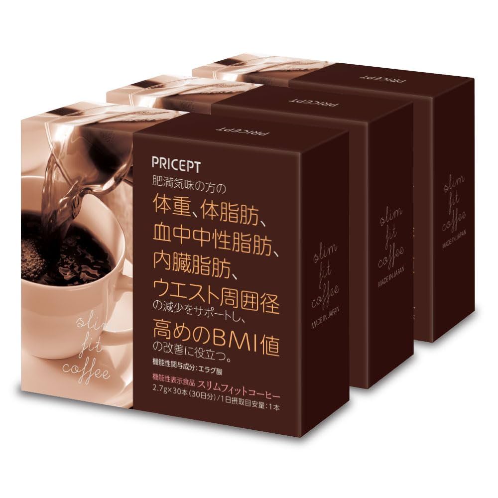 理想のコーヒー30g (3g x 30袋)×2箱　ダイエット 理想のコーヒー30g (3g x 30袋)×2箱 ダイエット 理想のコーヒー30g (