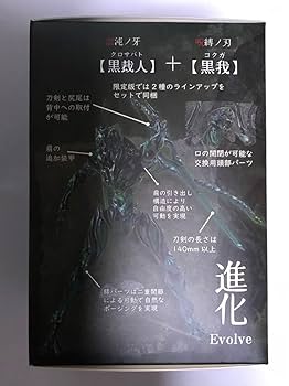 コトブキヤ限定　紡ギ箱 第2節舞忌刃 & 第3節舞忌刃・暴虐ノ翼 裁人 セット Amazon.co.jp: 紡ギ箱 第2節 舞忌刃 & 第3節 舞忌刃 暴虐ノ翼 2