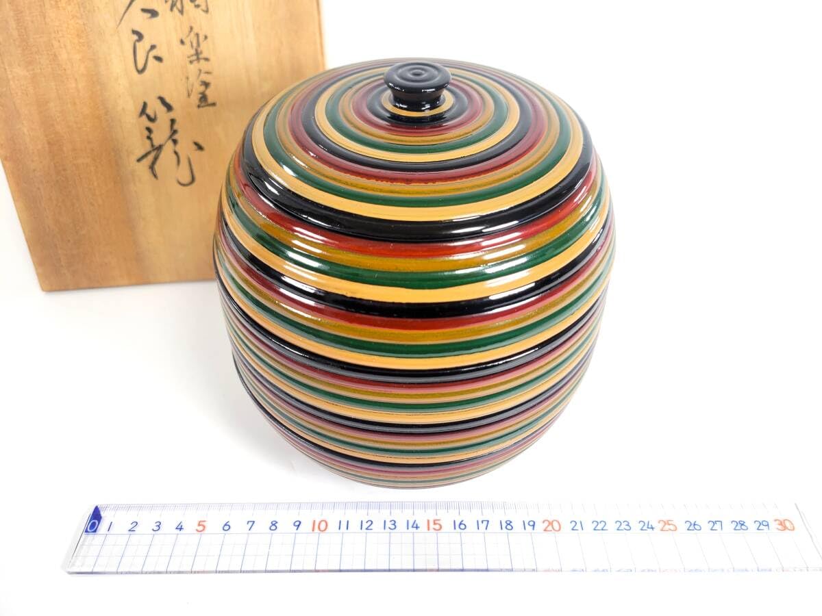 Amazon.co.jp: 【蔵出し品】独楽塗名人作食籠桐箱付き在銘日本伝統工芸