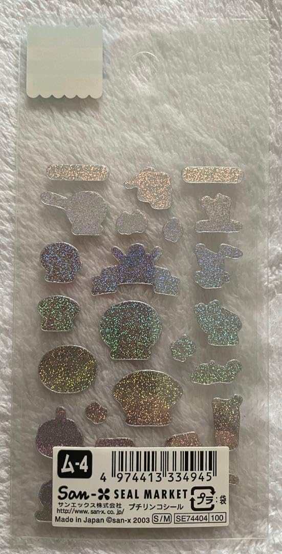 Amazon.co.jp: にゃんにゃんにゃんこ プチリンコシール a : 文房具