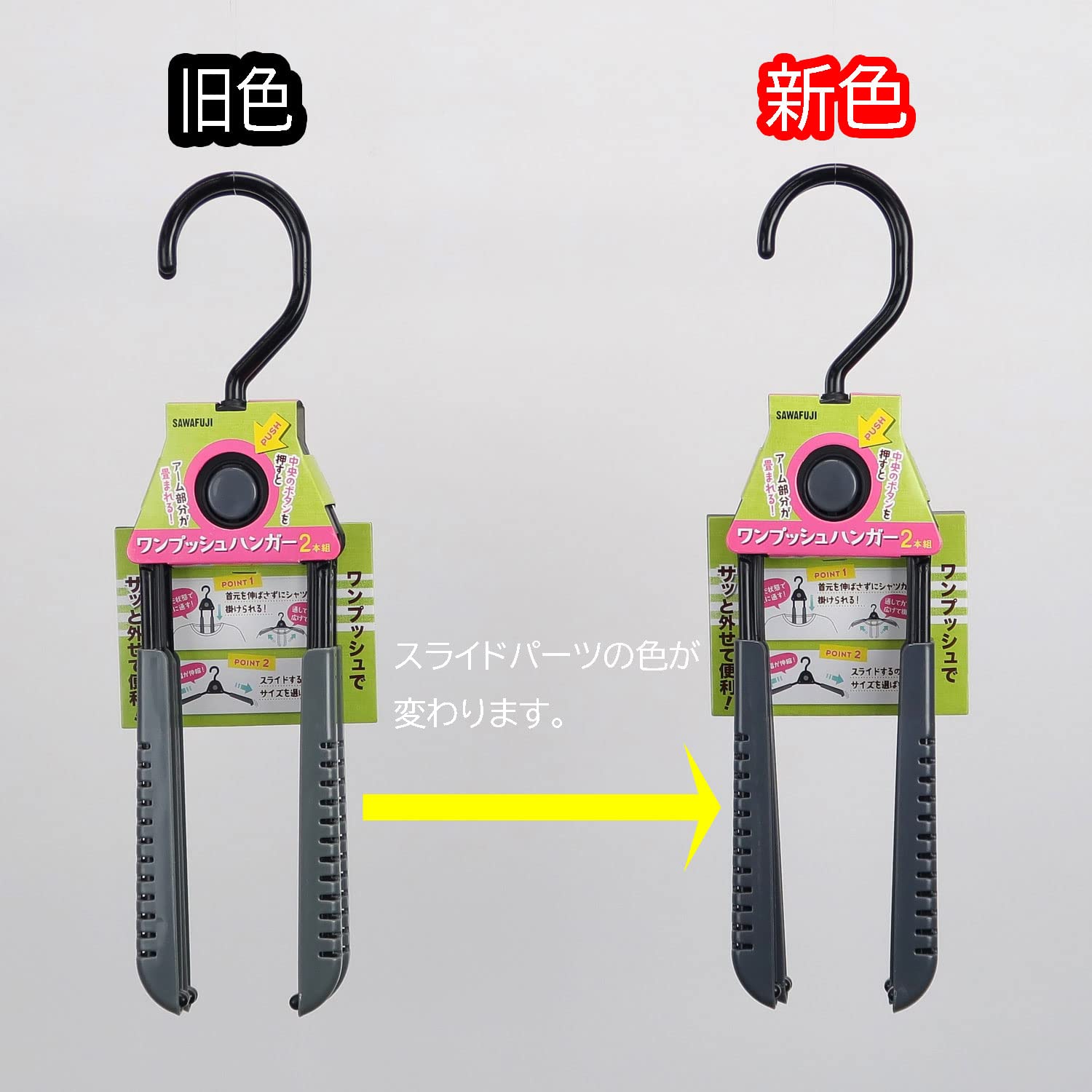 自由を掴むため ハンジ　SP Amazon.co.jp: サワフジ 折りたたみハンガー ワンプッシュ