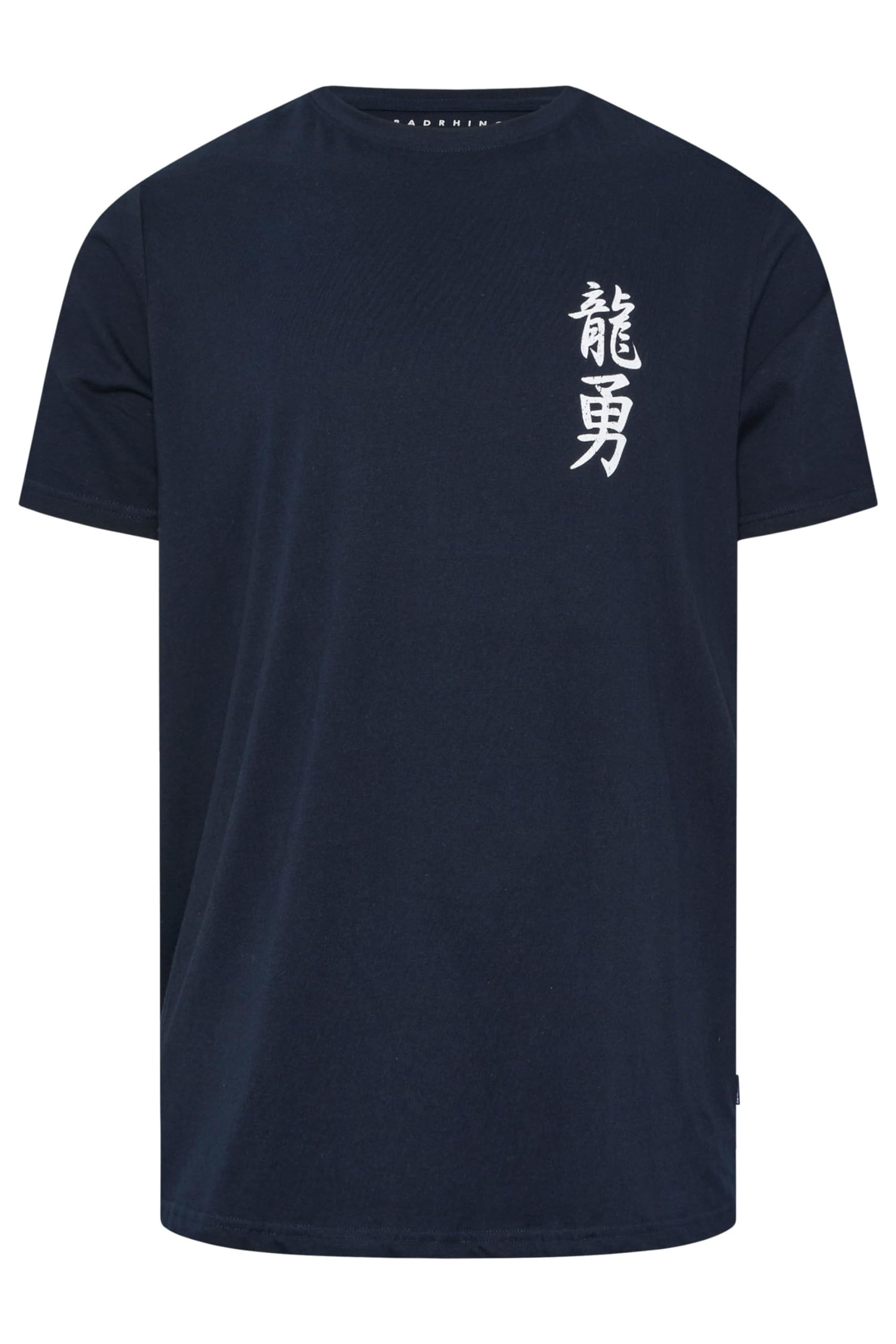 Badrhino Men's Dark Navy Big & Tall Navy Blue Japanese Graphic T-Shirt - Plus Size Curve