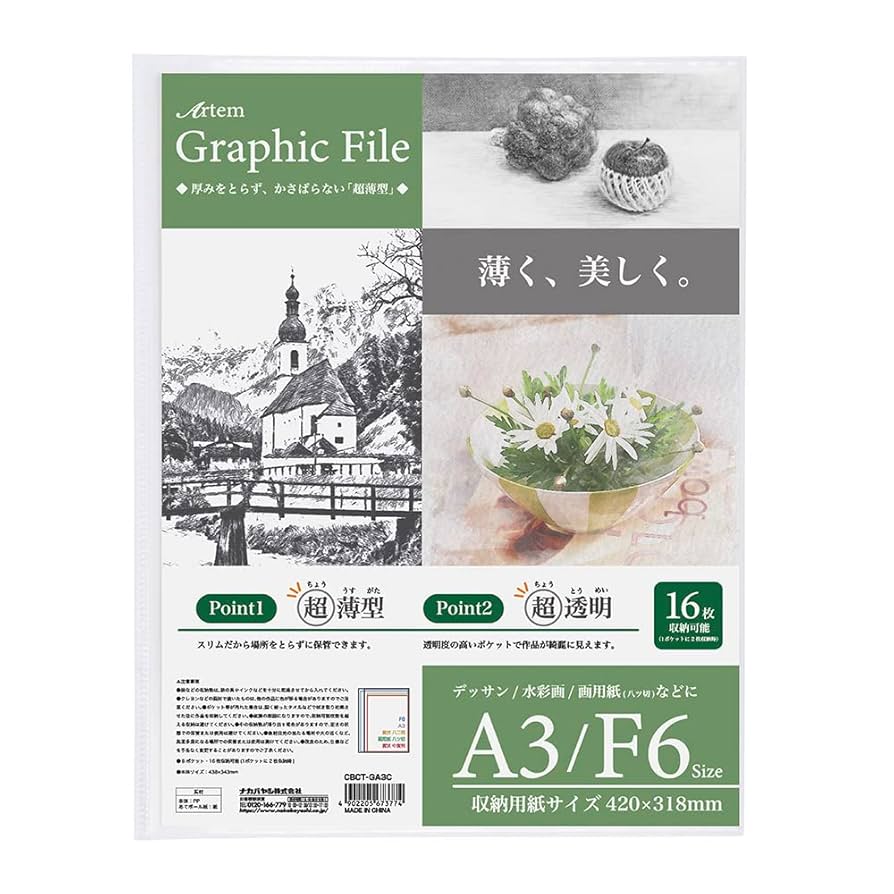 ガチデス 原画　F6サイズ アートスパイラル ＜F6＞ | 製品情報 | Maruman マルマン株式会社