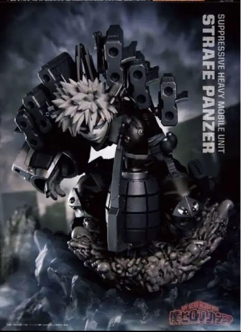 Amazon.co.jp: ヒロアカ フィギュア 爆豪勝己 ジャンプgiga 応募者全員