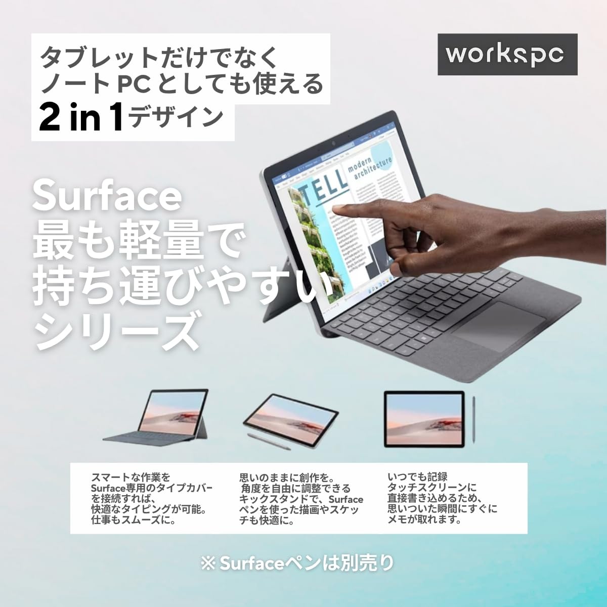 JC0560　Win11 Surface Go 2 SIMフリー LTE タブレット 極美品　軽量　コンパクト Microsoft Surface Go LTE Advanced KC2-00014 Model:1825 通販 液晶10