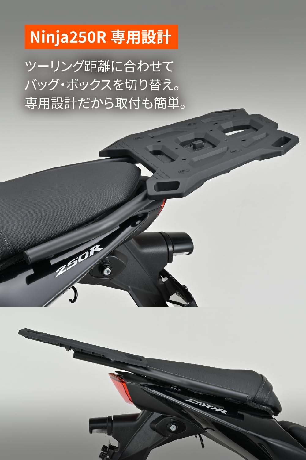 Amazon | デイトナ(Daytona) Ninja250R(08-12)専用 リアキャリア