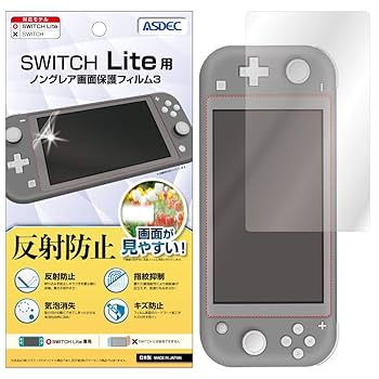 Nintendo Switch Lite グレー 未使用ガラスフィルム付 Nintendo Switch - 未開封 任天堂スイッチライトグレー＋