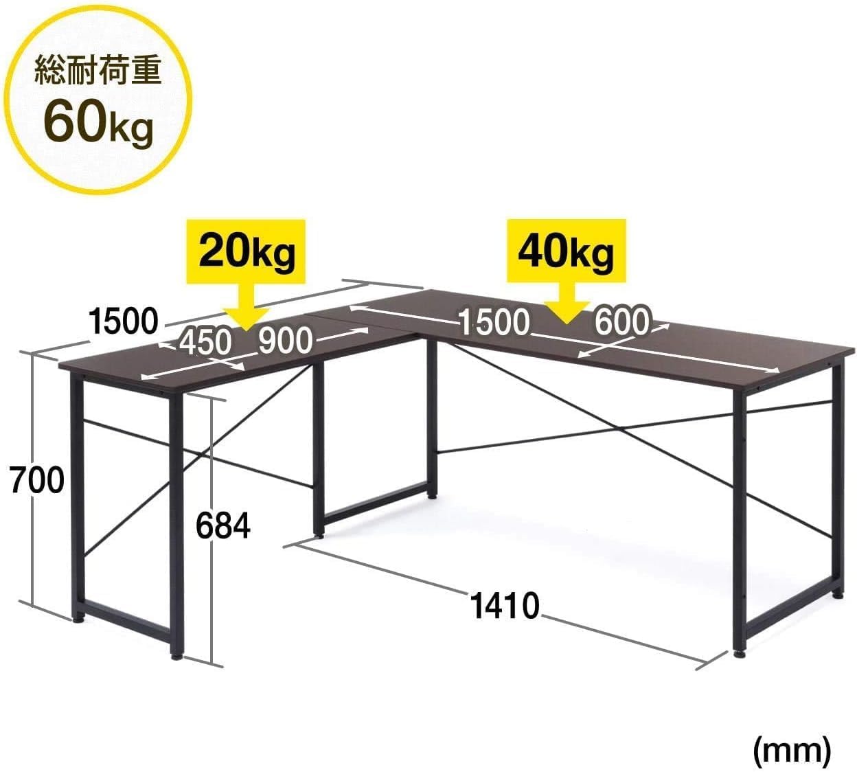 木製 L字型デスク Amazon | L字デスク パソコンデスク L字 モニターアーム対応 幅150cm+