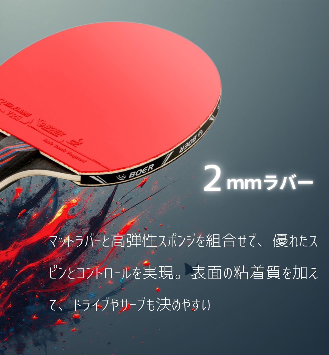 Amazon | 卓球ラケット、マットラバー、高弾性オレンジスポンジ、7枚 