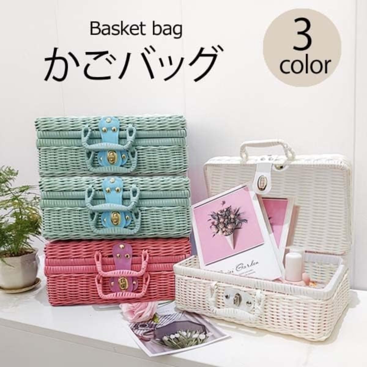 Amazon｜Kziazoi ピクニックバスケット籐 ラタン 鍵付き 収納ボックス
