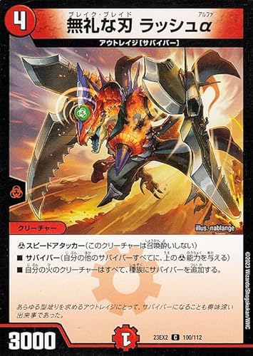 fG}X^[Y Ȑn bV(R) ㌈!!fGLOMAX 2023iDM23-EX2j | fG} Ε N[`[