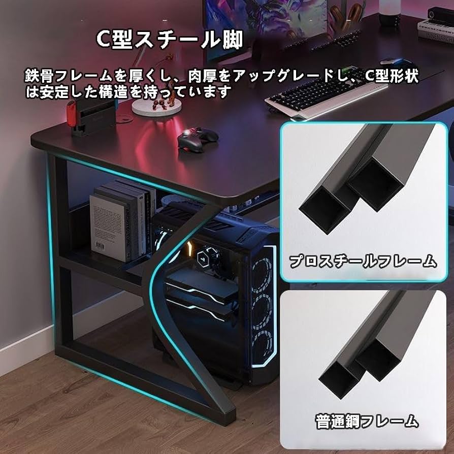 Amazon | ゲーミングデスク デスク 机 組立簡単 配線穴付き
