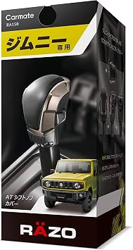 Carmate Carmate Car Shift Knob for Jimny JB64W / Jimny Sierra JB74W Dedicated RAZO Jimny AT Shift Knob Cover RA150