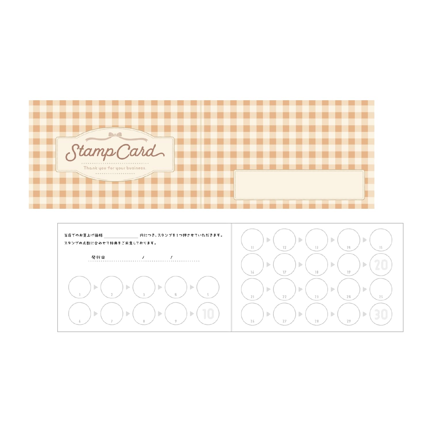 Amazon | ササガワ 店舗用品 スタンプカード カントリー 二つ折 30マス