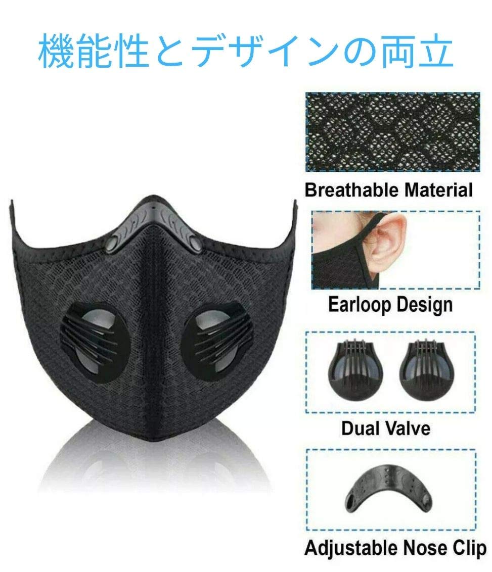 Amazon.co.jp: Mr.VALVE【バルブ機能付きスポーツマスク】 快適な呼吸
