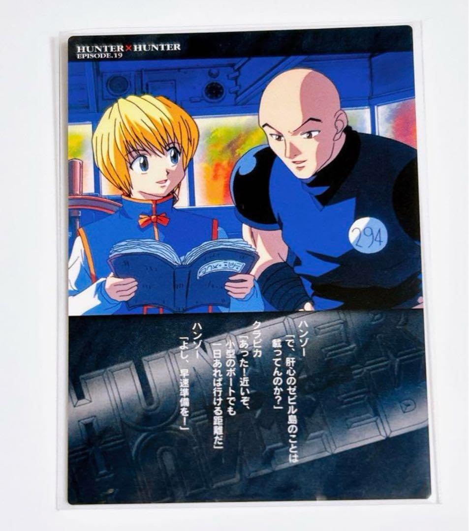 希少品　HUNTER×HUNTER カードダスマスターズ　クラピカ　キルア Amazon.co.jp: HUNTER×HUNTER カードダスマスターズ 70 キルア
