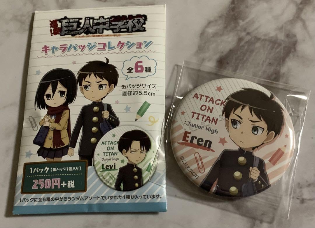 Amazon.co.jp: 進撃巨人中学校 キャラバッジコレクションエレン XG