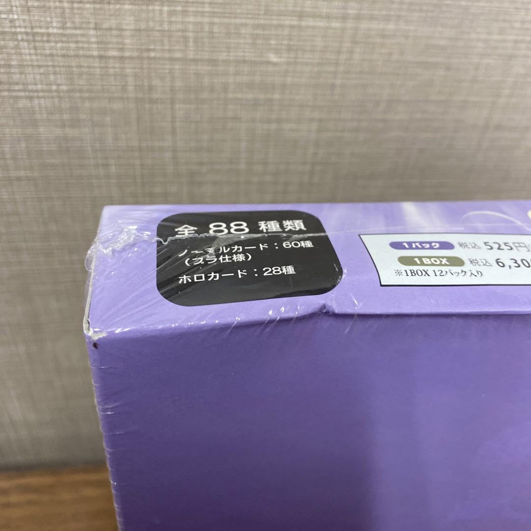 東方雅華乱舞　2013年冬の章　トレーディングカード　BOX　新品未開封 Amazon.co.jp: 東方雅華乱舞 2013年冬の章 トレーディングカード