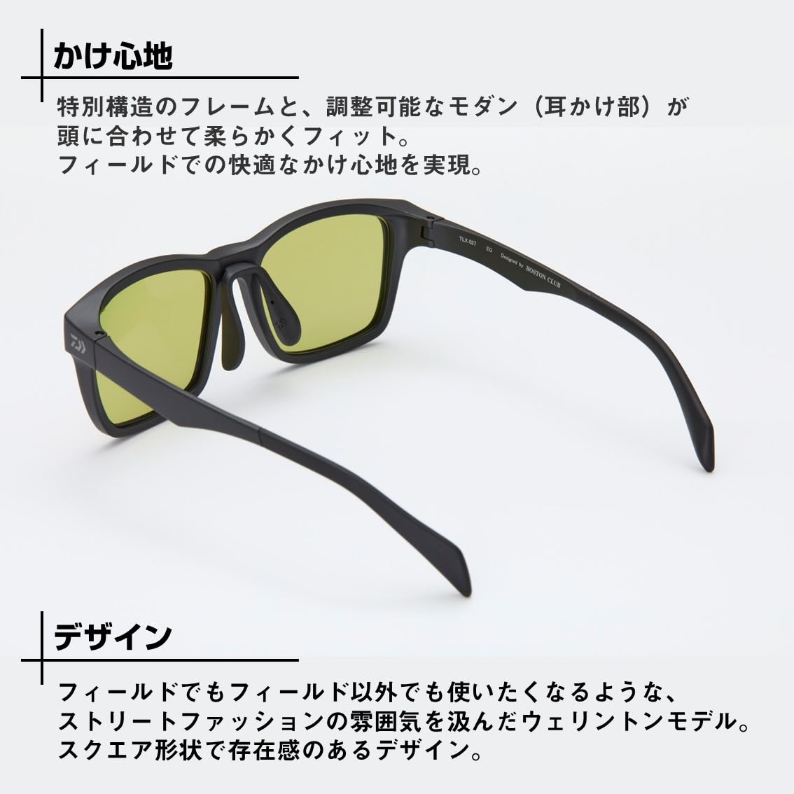 ダイワ偏光　タレックス　TLX 027 イーズグリーン Amazon | ダイワ(DAIWA) 偏光グラス/タレックス TLX 027 イーズ