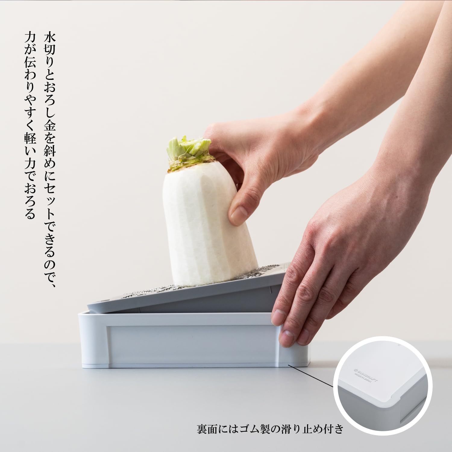 Amazon | 日本製 しゃきふわ大根おろし器 軽い力で楽におろせる立体