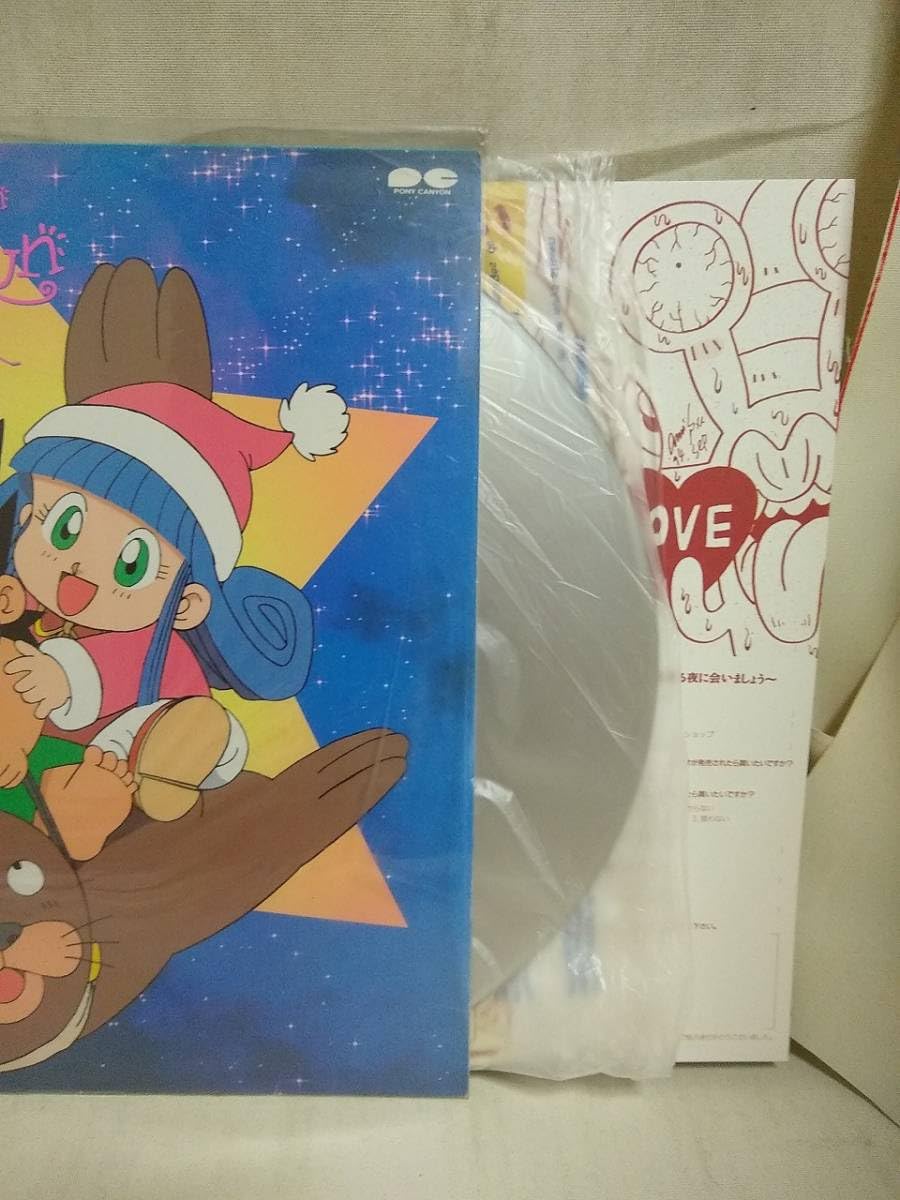 あばしり一家　レーザーディスク 2025年最新】Yahoo!オークション -ld あばしり一家の中古品