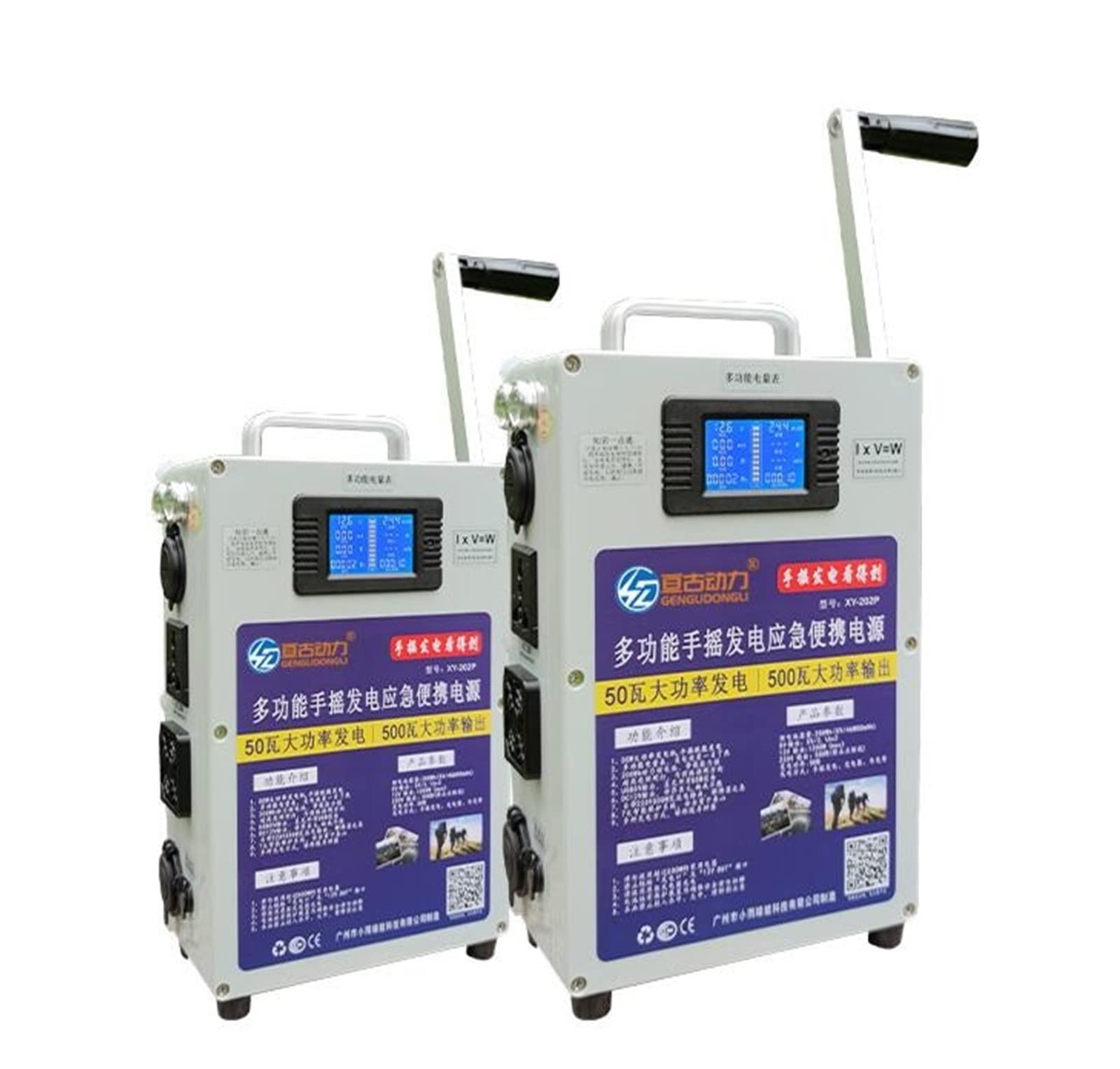 Haute précision Générateur à manivelle téléphone portable charge trésor haute puissance 500W grande capacité extérieur DC12V 240W générateur manuel Avec une large gamme d'applications(240W 500W XY-202