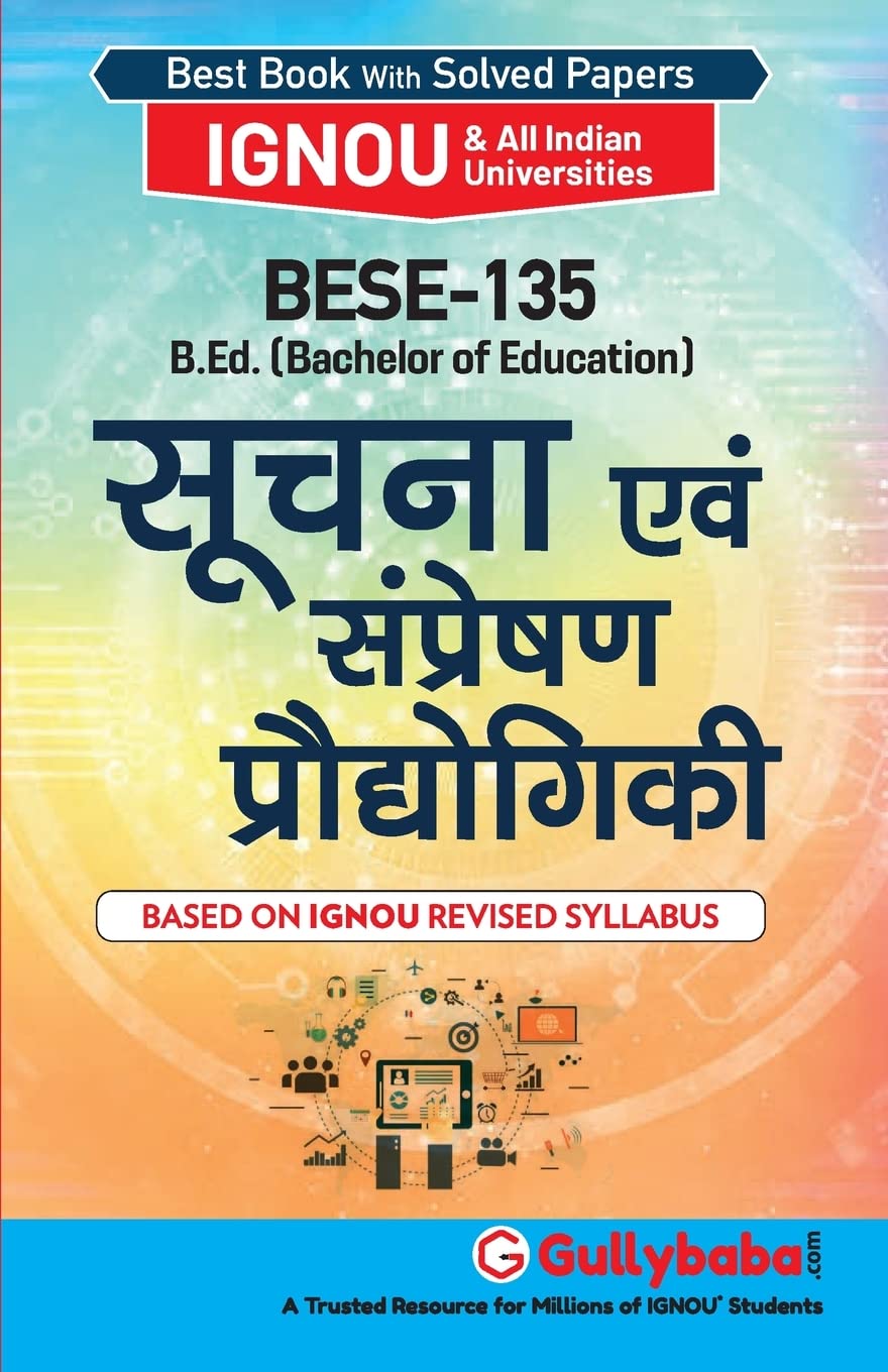 Bese-135 सूचना एवं संप्रेषण प्रोघौगिकी Bese-135 सूचना एवं संप्रेषण प्रोघौगिकी