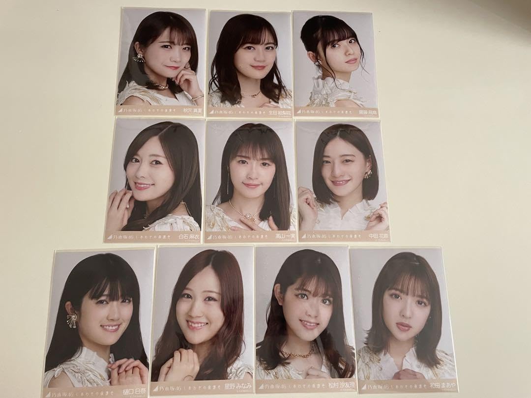 しあわせの保護色 生写真 フルコンプ