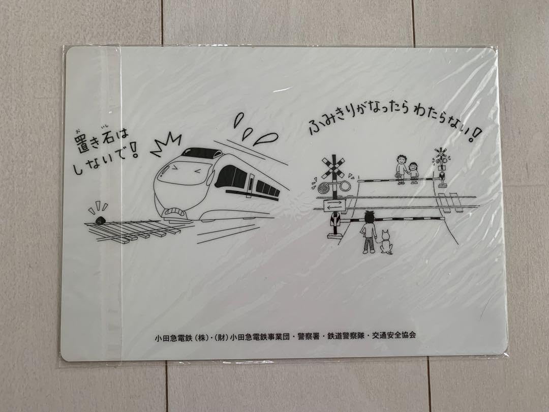 Amazon.co.jp: 小田急 ロマンスカー 下敷きVSE 50000系 : 文房具