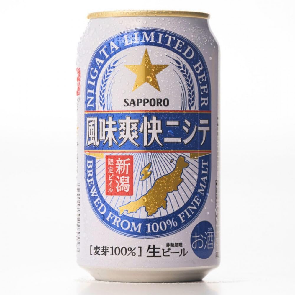 サッポロビール 新潟限定 風味爽快ニシテ 12本セット Amazon.co.jp: 新潟限定ビイル 風味爽快ニシテ（サッポロ）350ml×24本