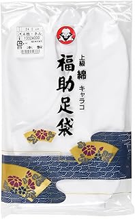 fukuske(フクスケ) 足袋上級綿キャラコ足袋 4枚コハゼ ネル裏 普通型 上質 実用品 福助 フクスケ fukuskeユニセックス大人