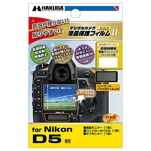 ハクバ Nikon 「D800」専用液晶保護フィルム DGF-ND800 oyj0otl Amazon | ハクバ Nikon 「D800」専用液晶保護フィルム DGF-ND800